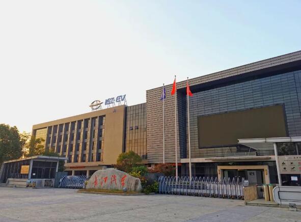 又一家新能源车企破产清算!四年“烧掉”51亿元 背后现李嘉诚身影