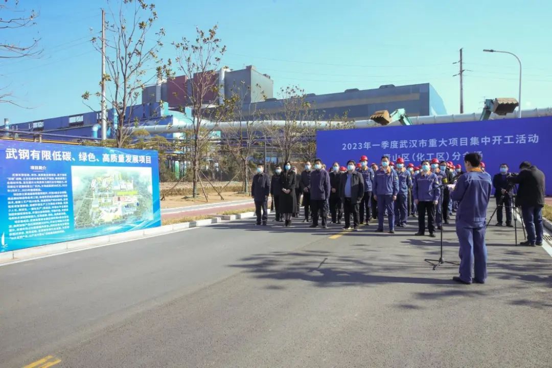 电解液领域两大项目在湖北武汉开建 合计投资12.4亿元