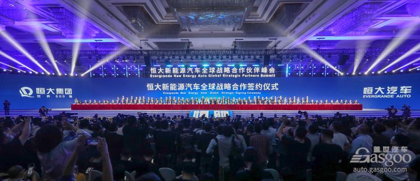 恒大如何“换道超车”?许家印说了五个“三字诀”