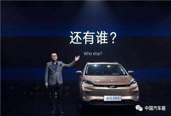 不差钱?或许“钱”才是压垮造车新势力的最后稻草