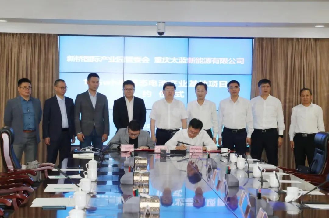 70亿元！10GWh半固态动力电池产业基地落户安徽淮南