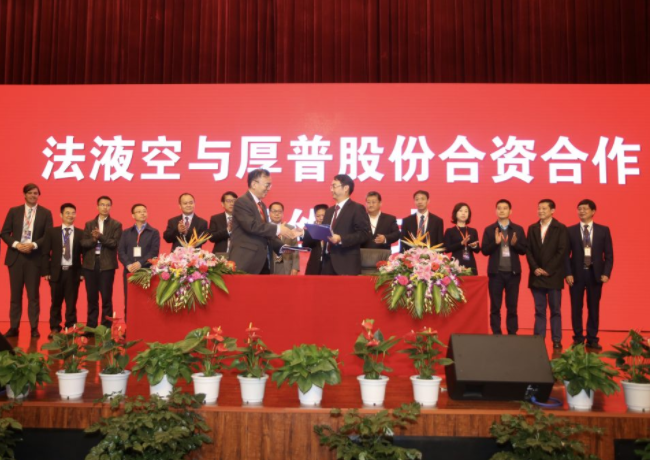 厚普股份氢能业务获多项专利 已中标中石化氢站建设项目