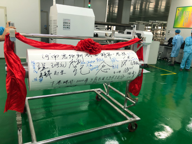 惠强新材四期产线首卷隔膜顺利下线 新增产能1.5亿平