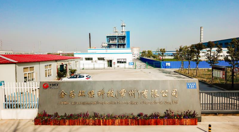ABEC 2020│金为环保确认出席第8届电池“达沃斯”