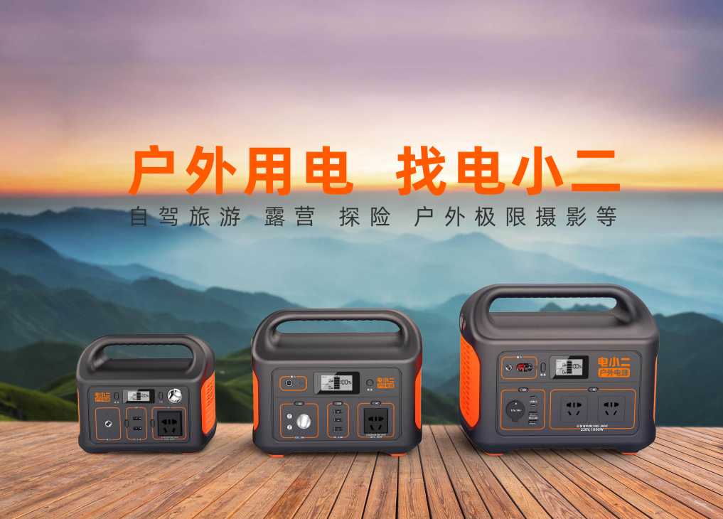 ABEC 2020│电小二确认出席并赞助支持第8届电池“达沃斯”