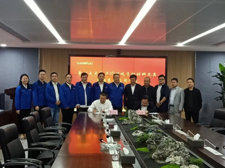 50亿元！山河智能拟投建年产10万吨负极材料及其高端装备应用项目