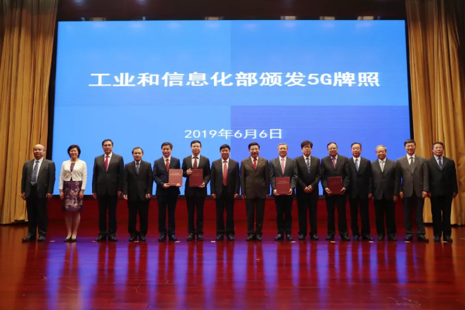 政策助推5G商业进程加快 未来5年有望拉动GDP超万亿元