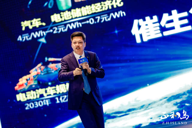 于德翔：新能源是比5G和工业互联网更大的风口