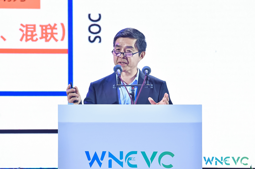 欧阳明高:面向2035的中国新能源汽车技术路线展望