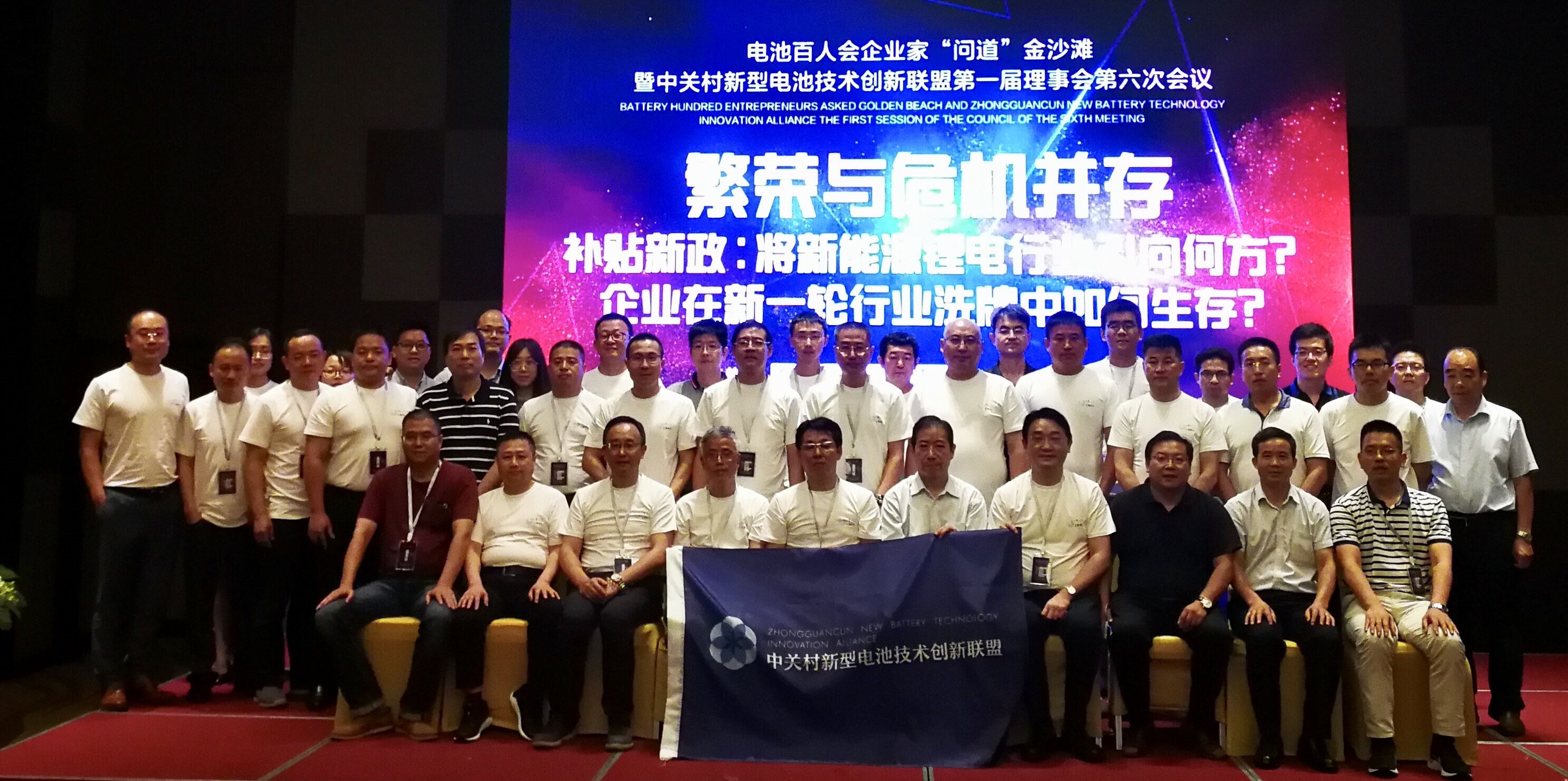 探寻新能源锂电企业生存之路 八大动向解析上半年市场格局