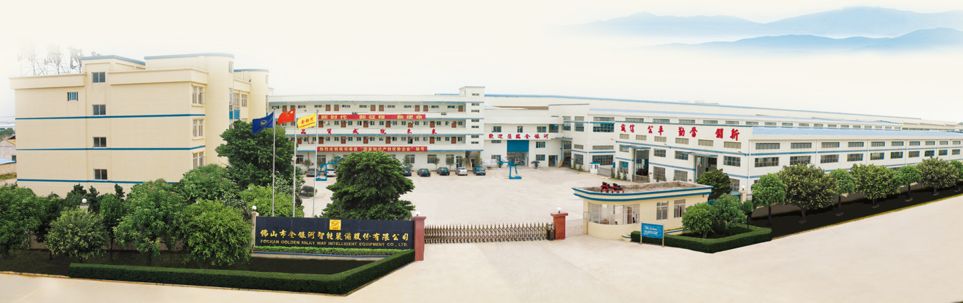 ABEC 2020│金银河确认出席并赞助支持第8届电池“达沃斯”