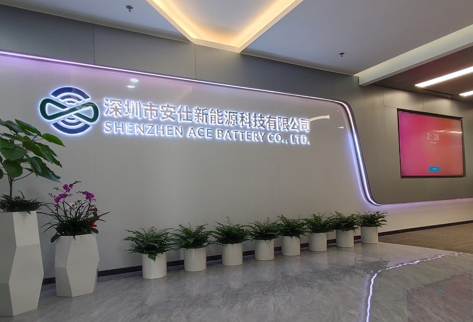 安仕新能源完成3亿元B轮融资 专注于提供企业及家庭储能产品