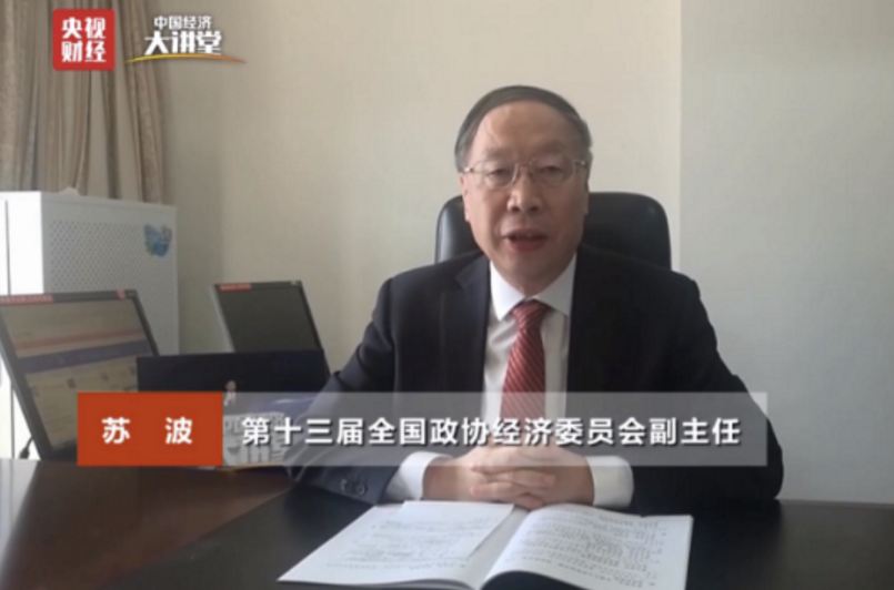 新能源汽车补贴政策何时退坡?专家给出这个建议