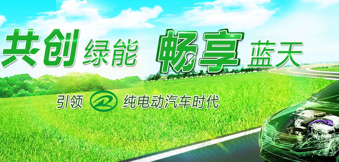批准江苏瑞濏新能源为中关村新型电池技术创新联盟常务理事单位
