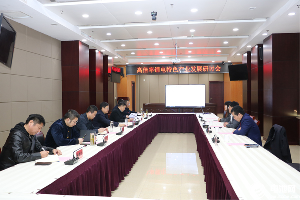 聚焦高倍率锂电池 这一园区错位精准招商谋局百亿产业