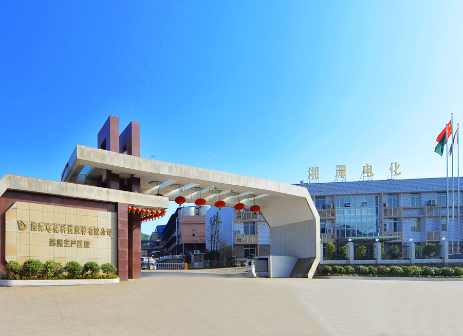 合资 增资 扩建：湘潭电化拟逾2.2亿加码锰系产品及原材料布局