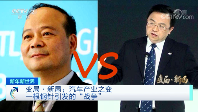 国产电池巨头崛起 中国汽车企业“逆天改命”