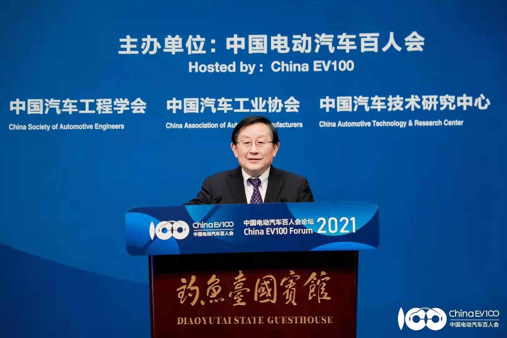 全国政协副主席万钢:全面开创“十四五”新能源汽车发展新格局
