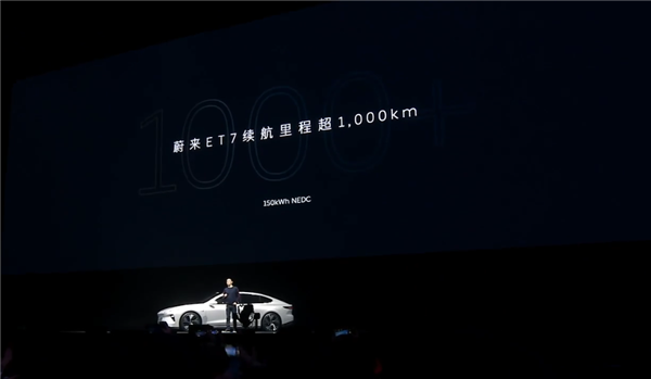 蔚来汽车发布首款150kWh固态电池 为何引起“轩然大波”?