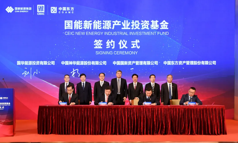国家能源集团联合发起百亿新能源产业基金!百亿级新增光伏电池组件项目签约扬州