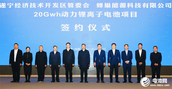 蜂巢能源“挥师入川” 20GWh动力电池工厂落子遂宁
