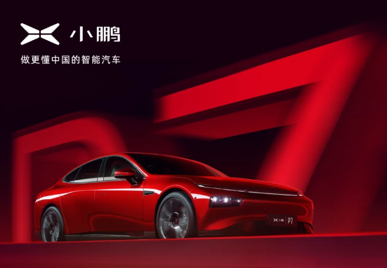 小鹏汽车今年1月交付6015台 同比增长470%