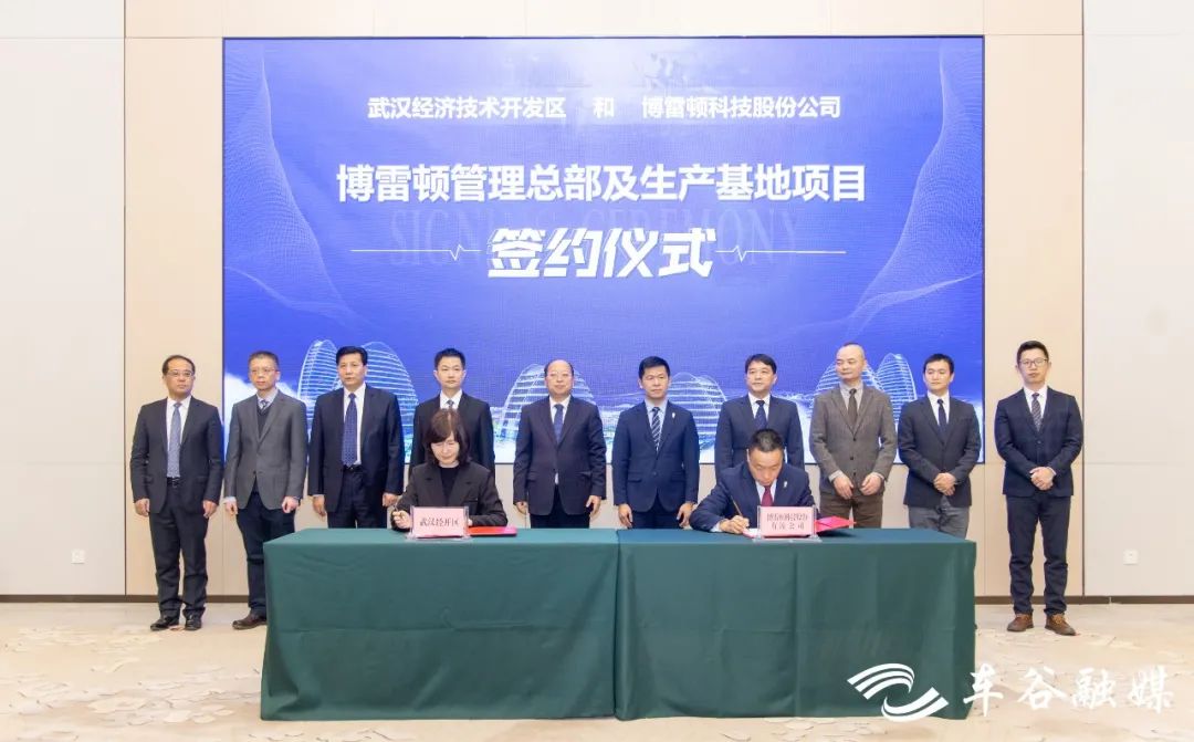 总投资逾50亿元！博雷顿新能源工程车项目落户湖北武汉