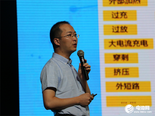 创为新能源黄丁来:基于气相分析的热失控预警应用技术研究