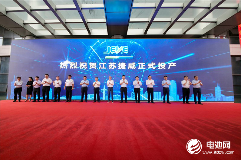 捷威动力“朋友圈”囊括复星/悦达/长城 盐城基地明年产能将提升至5GWh