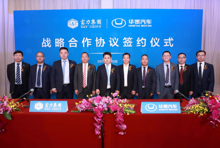 又一房企跨界进军车市 造车新势力该如何突围