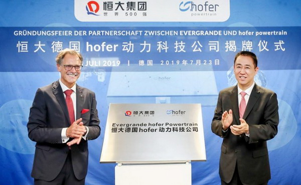 地产商入局新能源车产业成趋势 跨界造车还需耐住寂寞