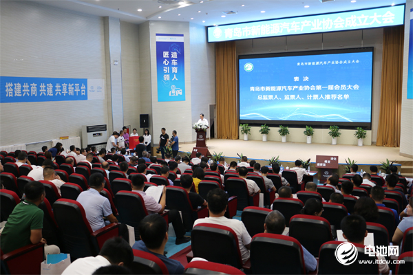 建设全球最大新能源车产业基地 青岛成立新能源汽车产业协会