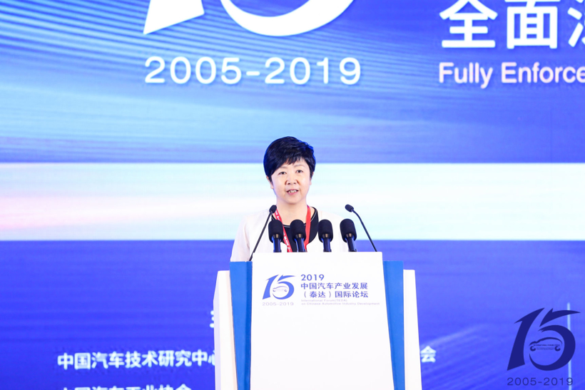 财政部宋秋玲:新老问题相互交织 新能源车尚且面临很多风险和挑战