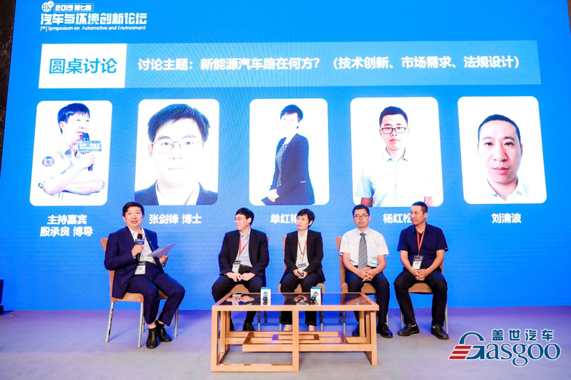 后补贴时代 新能源汽车“路”在何方?
