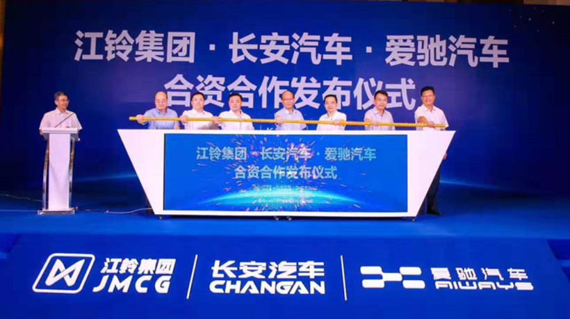 国内车市向存量市场迈进 三季度主流车企在华合资/新建项目一览