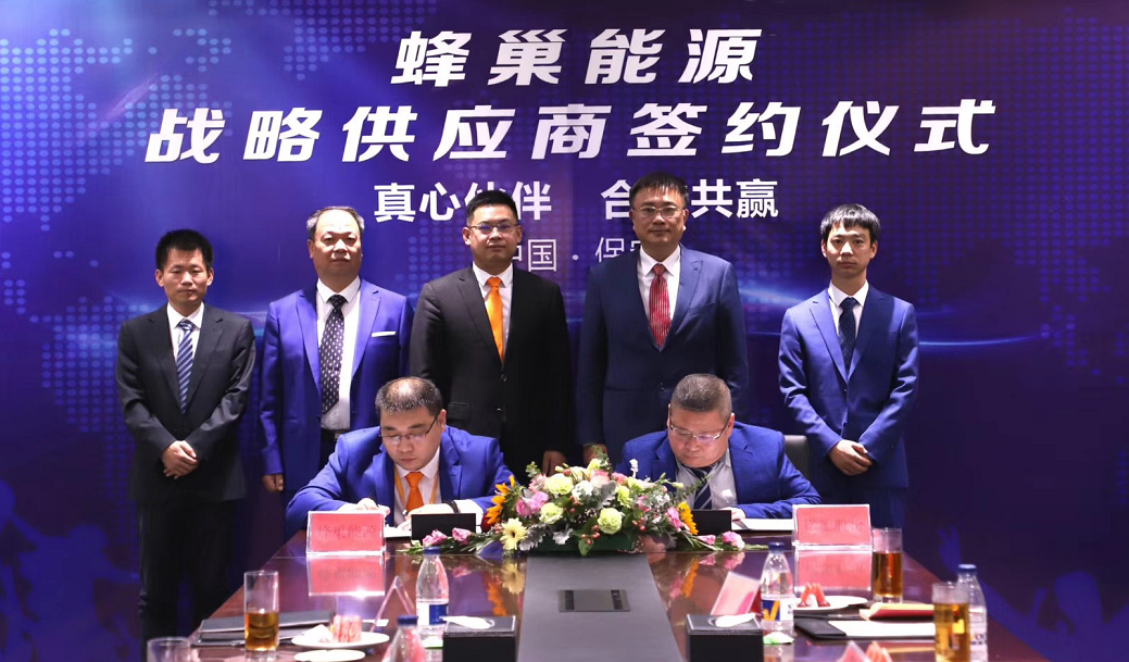 蜂巢能源与科达利、诺德股份、杭州五星签署战略合作协议