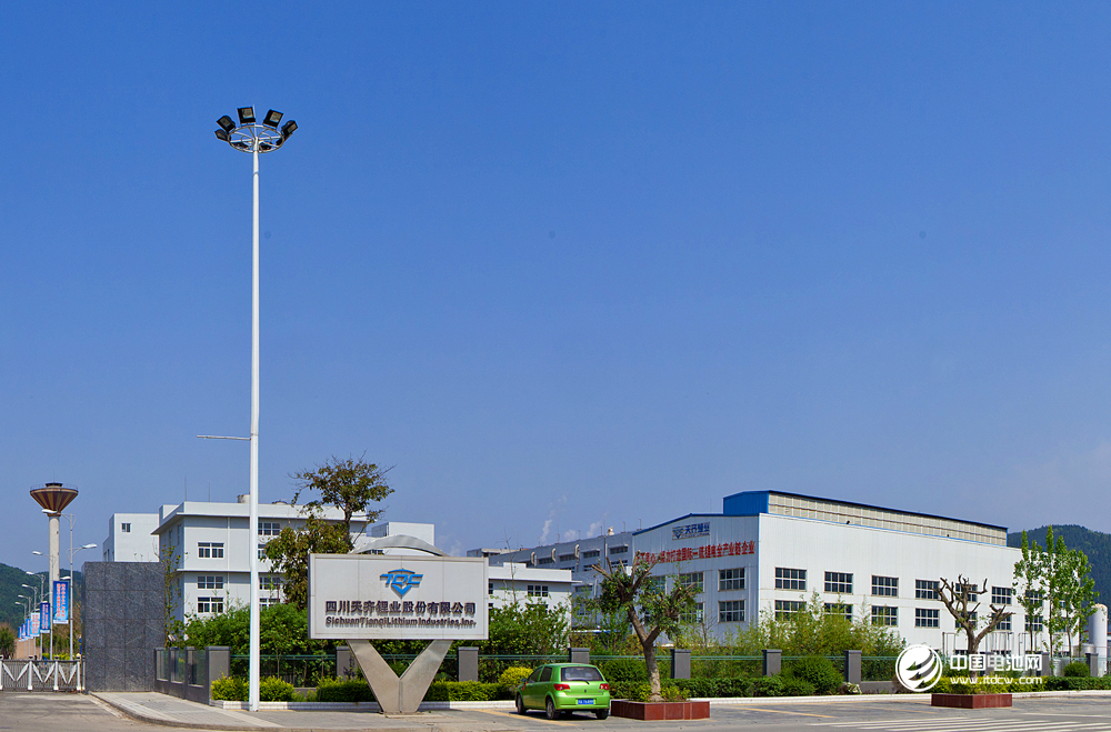 天齐锂业年底锂化工产品产能将达6.8万吨 前三季预盈利超1.2亿元