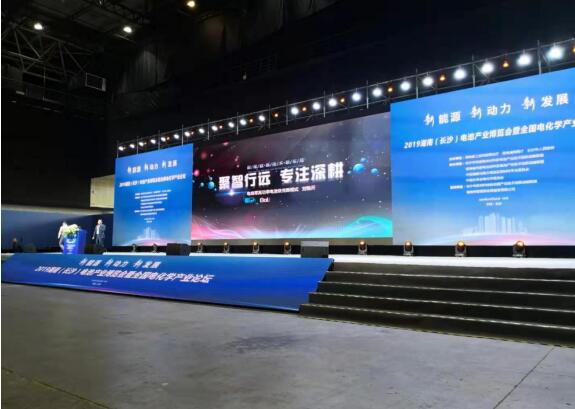 聚智行远 专注深耕 湖南电将军聚焦第二十次全电化学大会