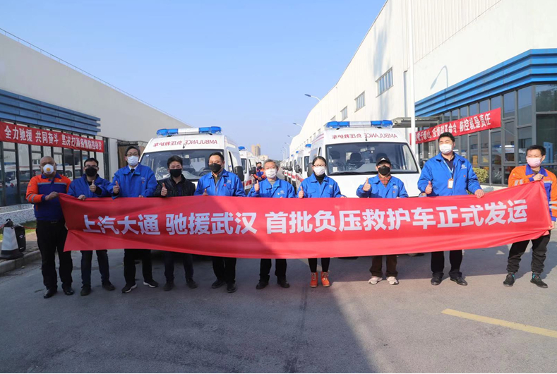截至2月12日 汽车企业为抗击新冠肺炎疫情累计捐赠超11亿元