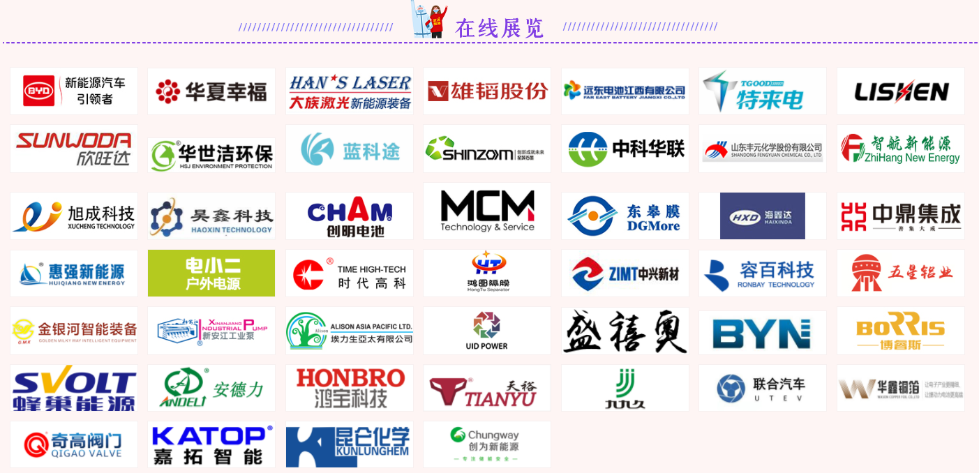 主动应对疫情影响 新能源车企积极试水“线上新零售”