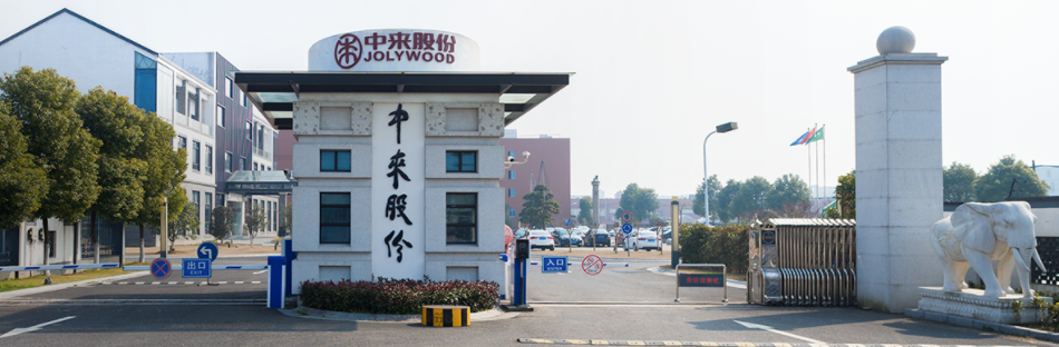 中来股份35亿N型电池项目开工 去年净利预计超2.3亿元