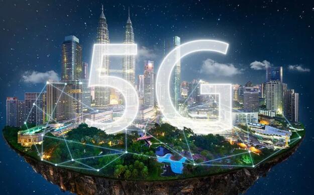 中央密集部署推进“新基建” 未来5年5G网络建设投资累计将达1.2万亿