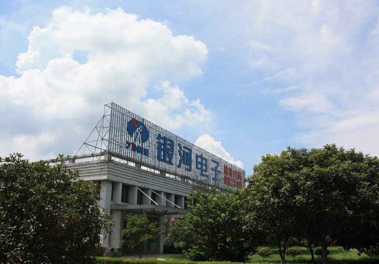 银河电子2019年扭亏 新能源汽车零部件产业营收1.86亿元