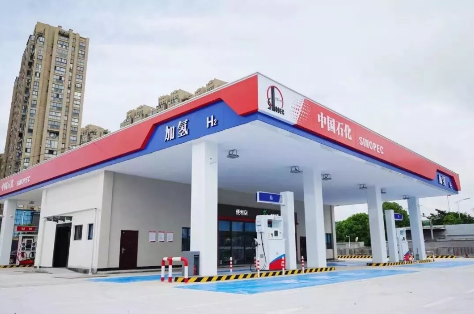 重庆发布氢能产业指导意见 到2022年建成加氢站10座
