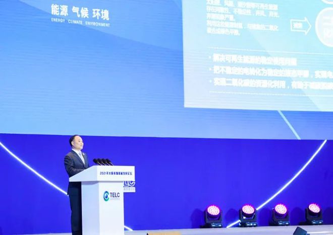 吉利于新疆投资成立醇氢能源技术公司 注册资本1亿元