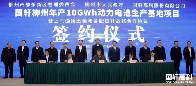比亚迪、宁德时代等先后“西进” 动力电池企业纷纷“落子”大西南