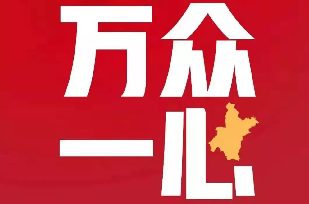 各级财政安排资金718.5亿元用于疫情防控 支持复工复产