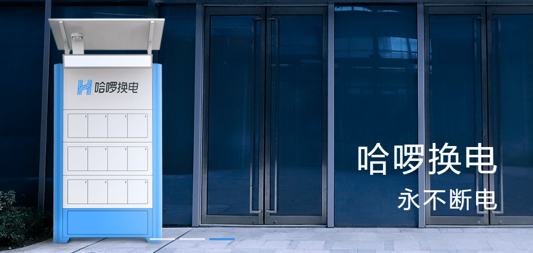 5年后共享电单车收入规模预计将达200亿元