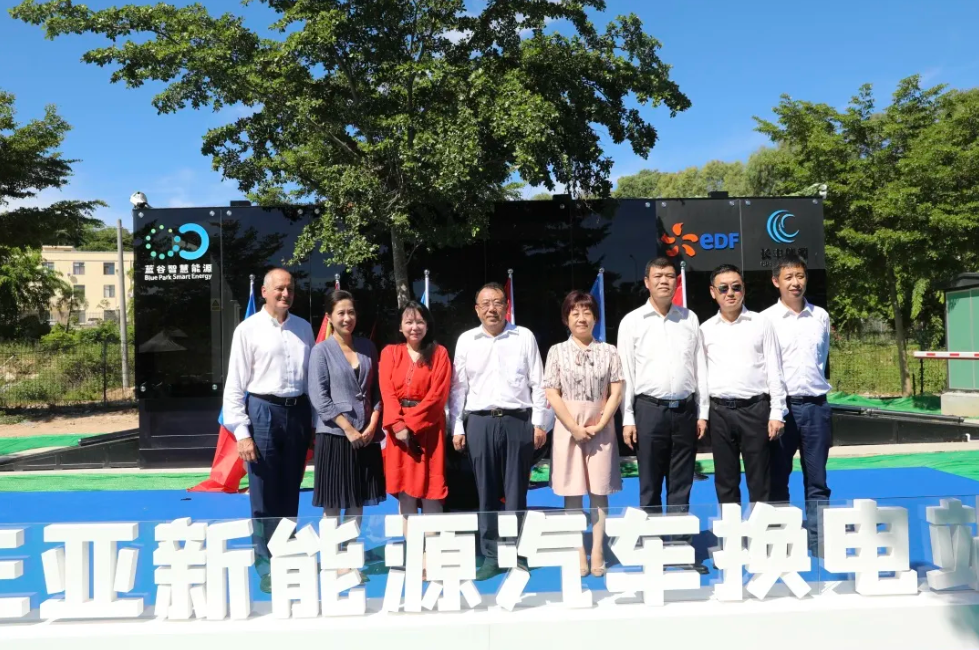 蓝谷智慧能源海南三亚首座换电站投运 年内计划建成逾10座