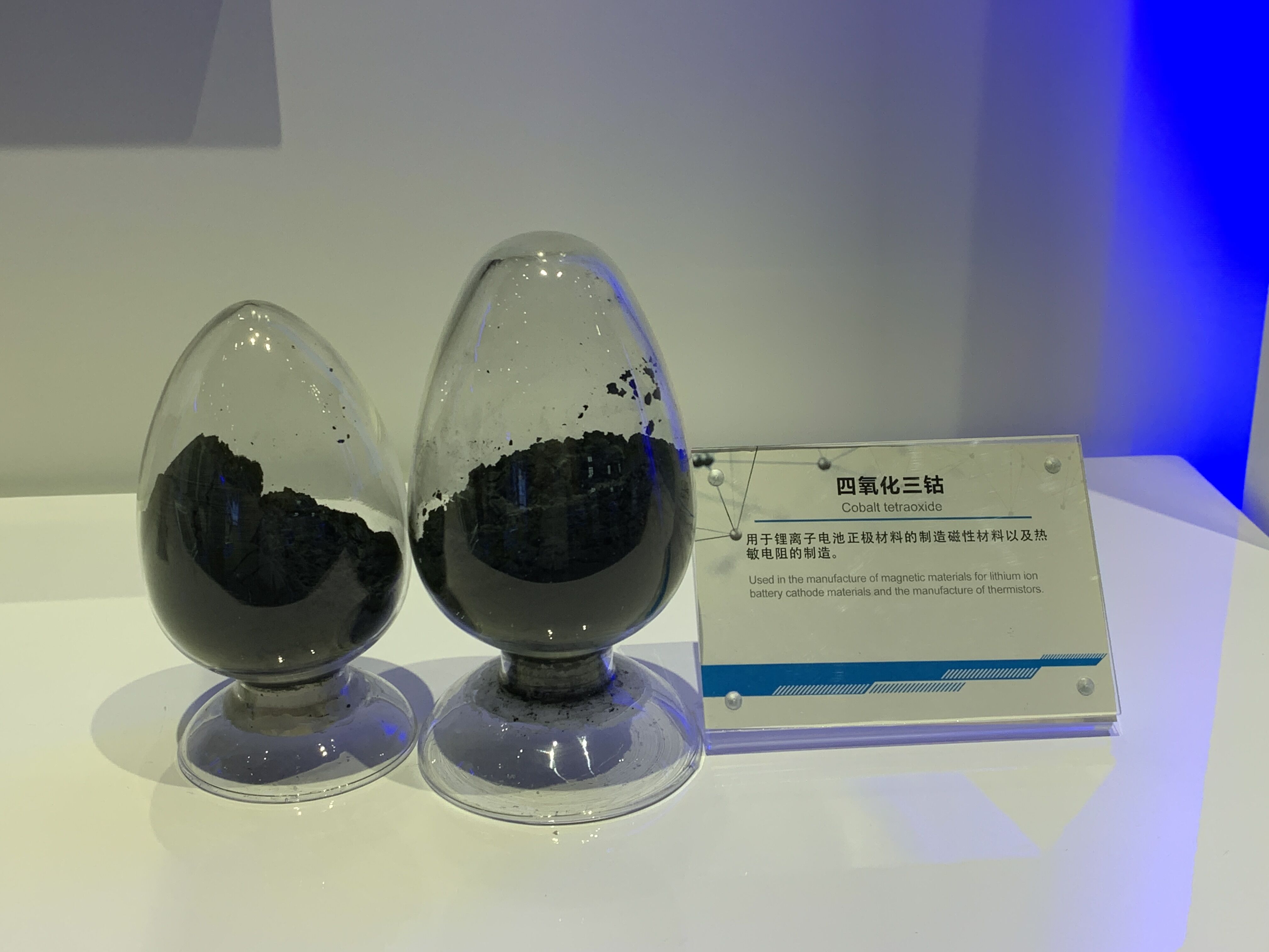 钴价开启上行通道 下半年需求有望逐步复苏